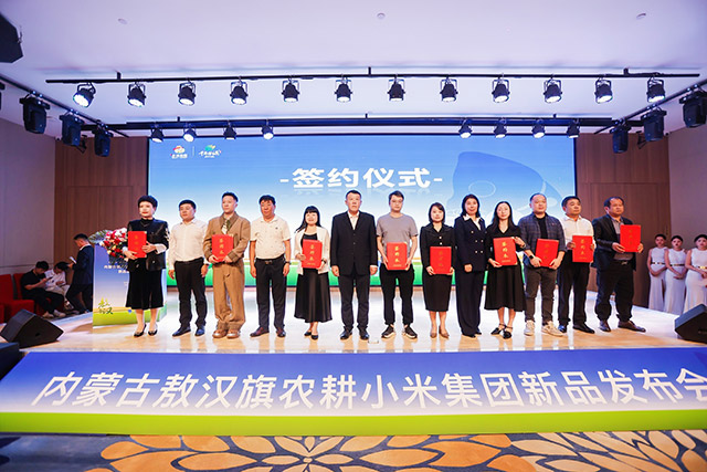 签约仪式现场。