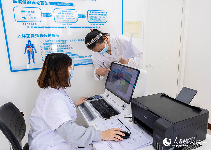 呼和浩特市玉泉区石东路街道居家和社区养老服务综合体，医护人员使用远红外热成像仪为老人进行健康评估与疾病筛查。丁根厚摄