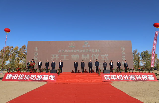 奠基仪式现场
