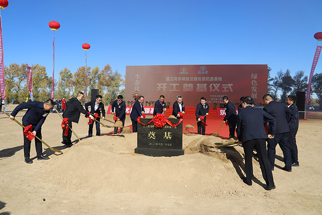 奠基仪式现场