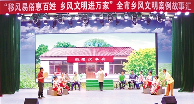 通遼市鄉風文明案例故事匯展演活動走進庫倫旗。