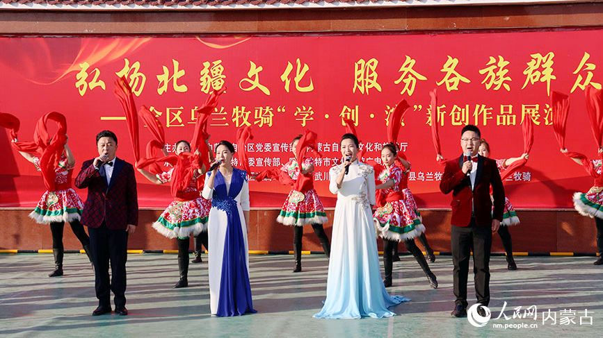 呼和浩特市赛罕区敕勒川路街道东古楼社区演出现场。实习生 常予馨摄