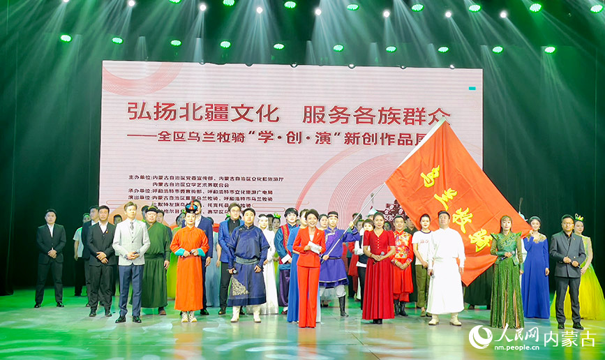呼和浩特乌兰牧骑剧场演出现场。实习生 郭上菲摄