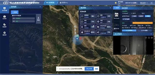 智慧河湖自動化無人機控制平台。范洪波攝