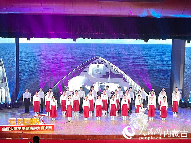 “爱我国防”全区大学生主题演讲决赛现场。实习生 郭上菲摄