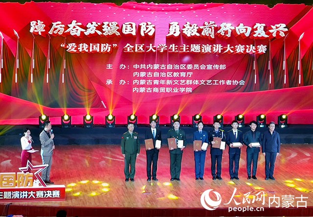 颁奖仪式。实习生 郭上菲摄