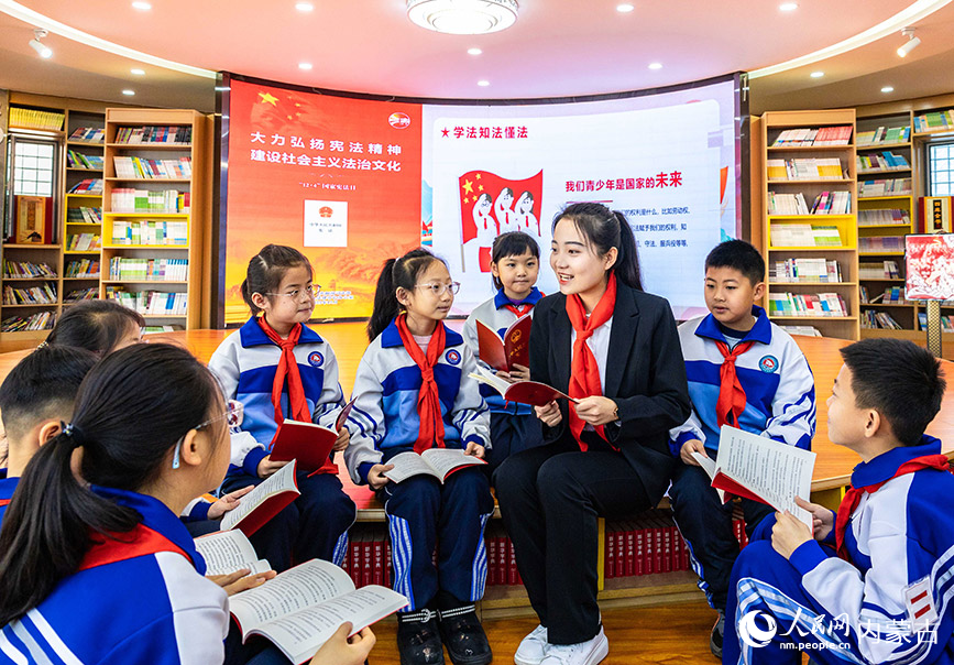 12月4日，呼和浩特市玉泉区通顺街小学老师向学生宣讲宪法基础知识。丁根厚摄