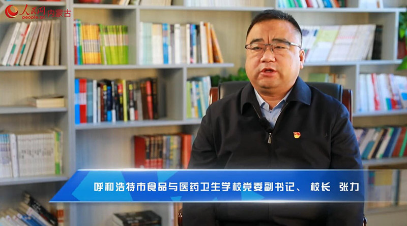 张力：抢抓发展机遇 为首府高质量发展提供有力支撑