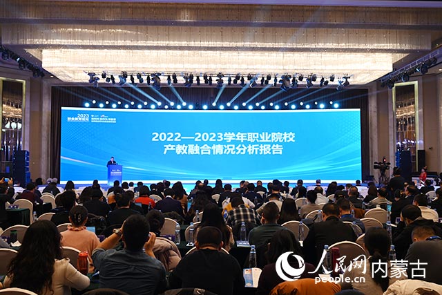 活动现场。人民网 刘艺琳摄