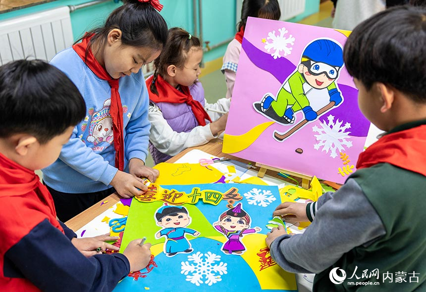 呼和浩特市玉泉区小召小学学生在绘制“十四冬”吉祥物“安达”和“赛努”手工作品。丁根厚摄