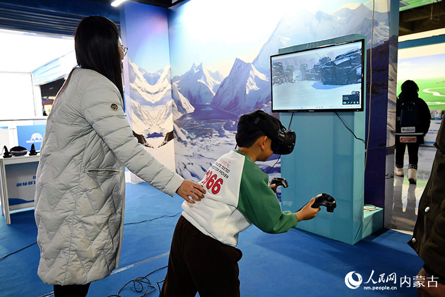 首届呼伦贝尔·海拉尔冰雪产品冬季展销会现场,游客尝试虚拟滑雪。人民网记者 刘艺琳摄