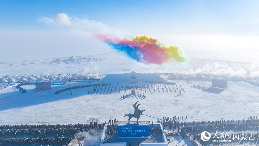 内蒙古自治区第二十届冰雪那达慕开幕式现场。乐炎摄