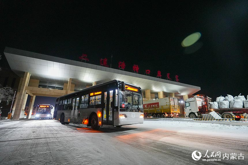 出境公交车经二连出入境边防检查站移民管理警察查验后驶出二连浩特口岸。杨金烨摄