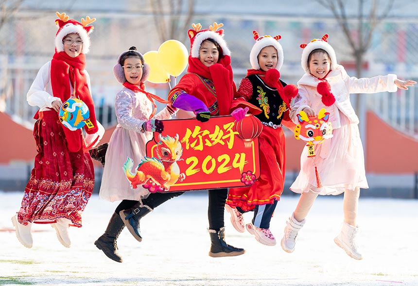 呼和浩特市玉泉区南柴火市街小学学生手持“你好2024”字样，喜迎新年。丁根厚摄