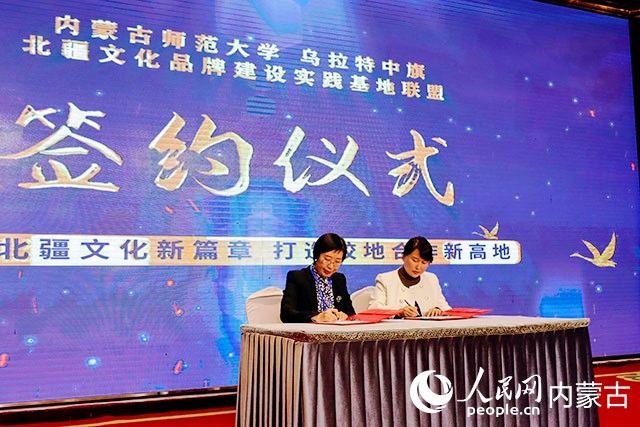 簽約儀式現場。實習生 孫婷攝