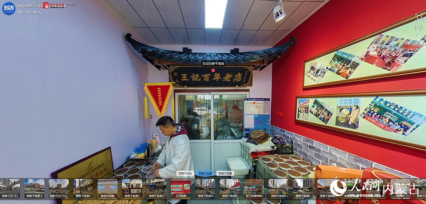 宽巷子街景