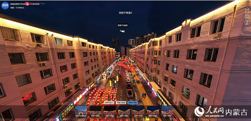 宽巷子夜景