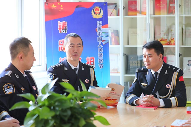 “鑄忠誠 強警魂 擔使命”主題讀書會