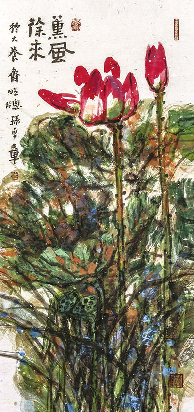 孙卓章作品《荷花》。