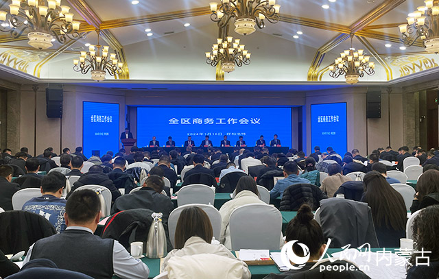 会议现场。人民网记者 寇雅楠摄