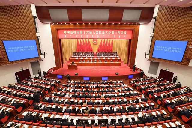 1月18日上午，呼和浩特市第十六届人民代表大会第三次会议在内蒙古人民会堂隆重开幕。图为大会现场。