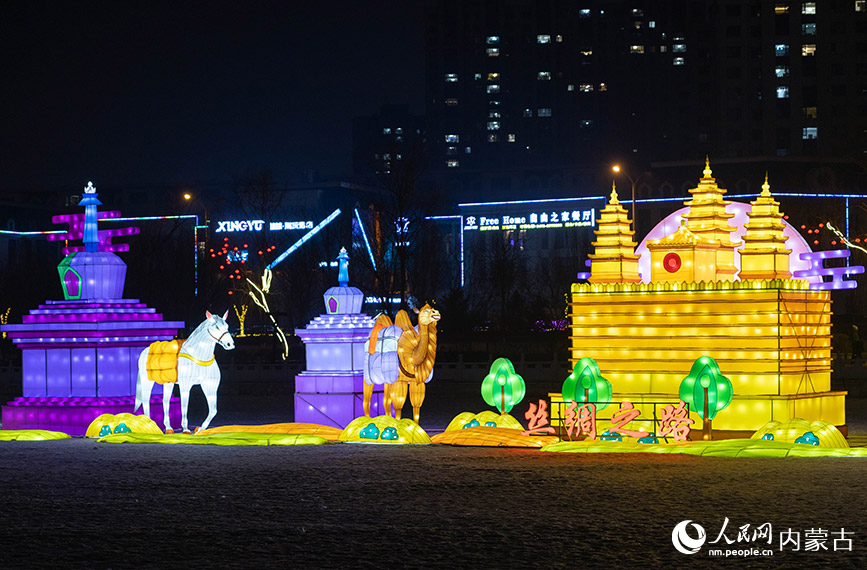 2024年1月18日，呼和浩特市玉泉区小黑河花灯展展出的《丝绸之路》主题灯组。丁根厚摄