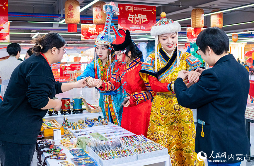 2024年1月27日，市民游客在第七屆內蒙古非遺年貨節現場選購首飾。丁根厚攝