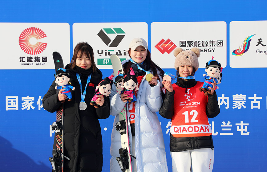 2月17日，第十四届全国冬季运动会自由式滑雪公开组女子大跳台金银铜牌获得者合影。韩冷摄