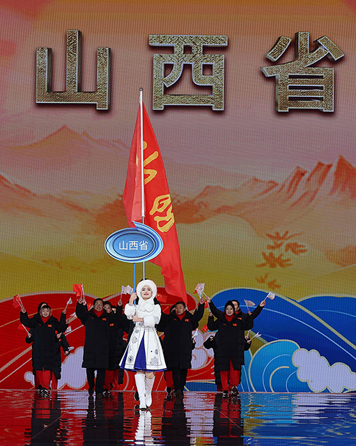 2月17日，山西省体育代表团在开幕式上入场。新华社记者 李博 摄