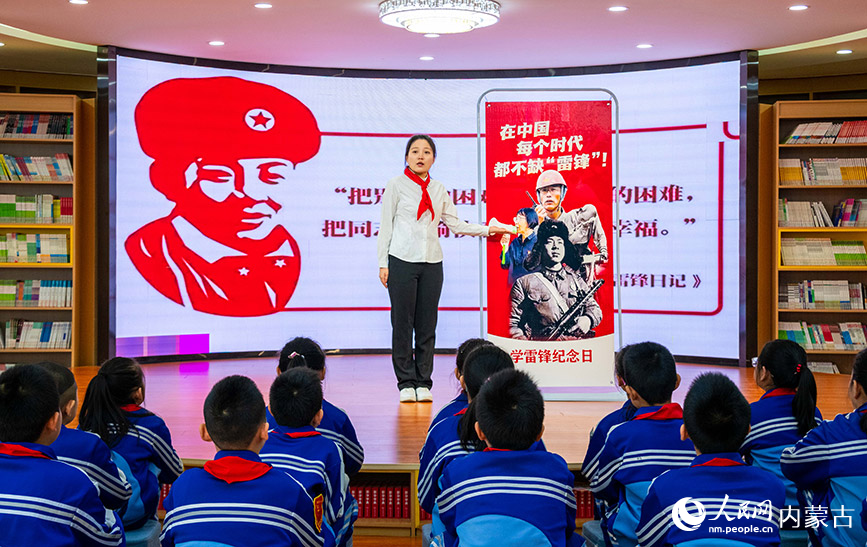 3月4日，呼和浩特市玉泉区通顺街小学老师在为学生们讲述新时代雷锋事迹。丁根厚摄