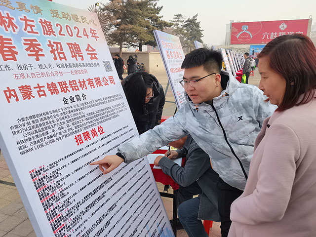 招聘会现场。
