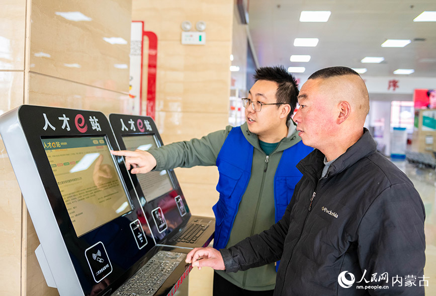 3月18日，工作人员协助求职者在呼和浩特市玉泉区零工市场通过人才e站进行就业信息查询。丁根厚摄