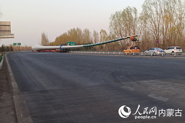 131米超長風機葉片的運輸車輛順利駛入G6京藏高速公路。內蒙古交通運輸廳供圖