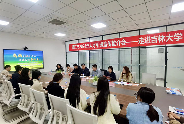 通辽教师资格证培训：开启教育新篇章