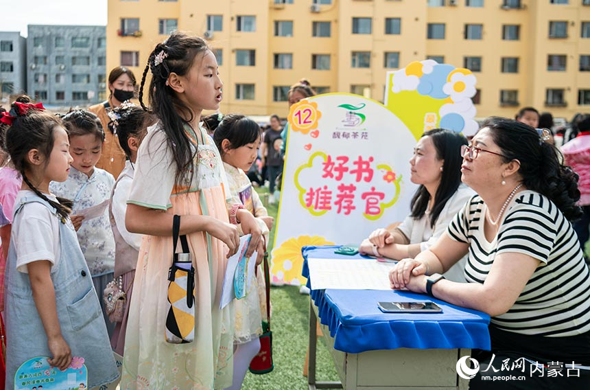 呼和浩特市玉泉区南茶坊小学一名学生作为好书推荐官和师生们交流分享推荐书目。丁根厚摄