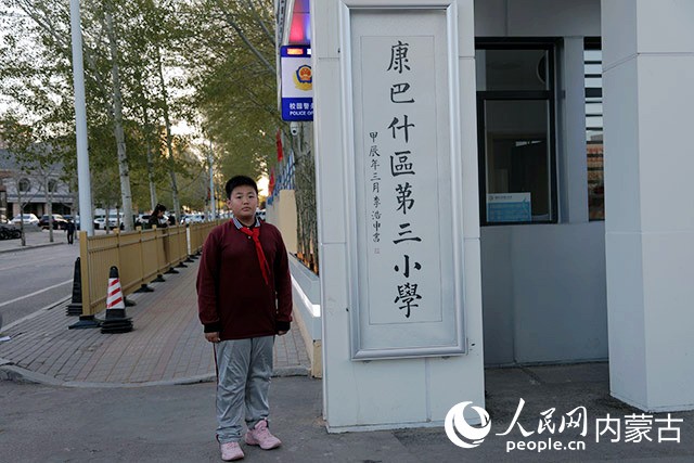 李浩申为学校写校名。受访者供图