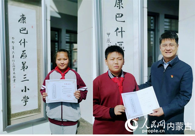 康巴什區第三小學校長王躍為學生頒發收藏証書。白雪敏攝