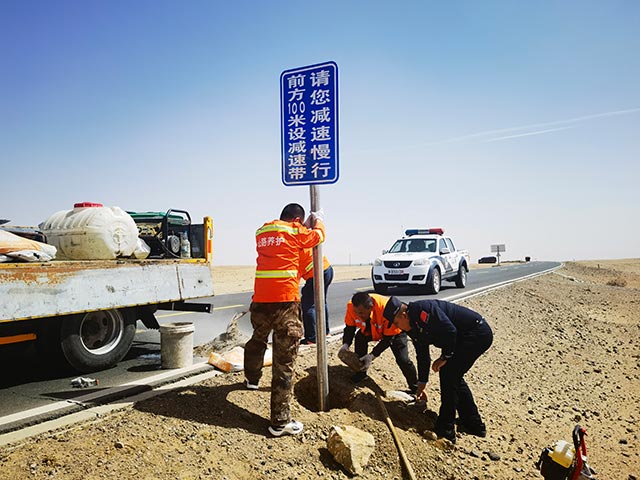 巴音花邊境派出所協調聯絡在轄區道路設置警示牌。