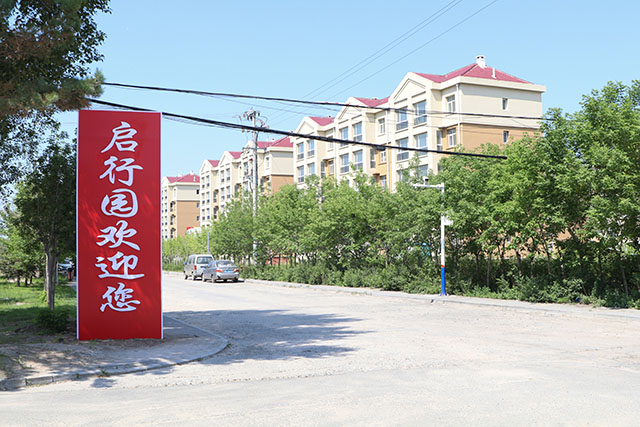 沙尔呼热街道打造“启行园”惠企服务项目，免费为企业提供闲置房源。娄志丹摄