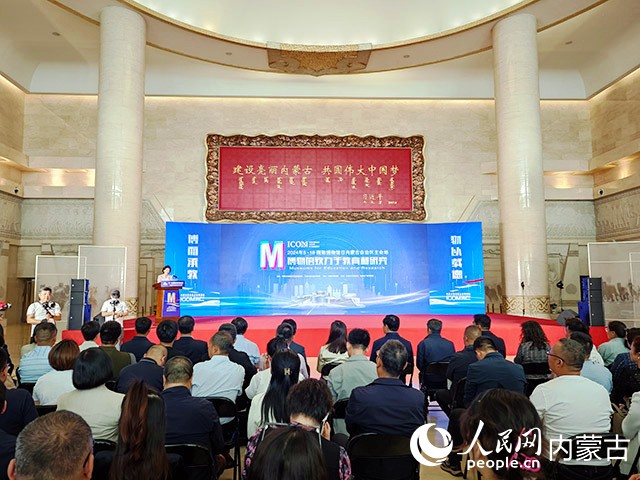 内蒙古自治区主会场开幕式现场。人民网记者 刘艺琳摄