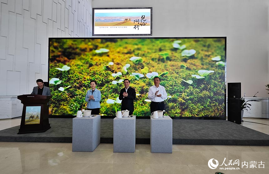 民革眼中的“三北”攻坚战纪实影像展开幕现场。人民网记者 张雪冬摄