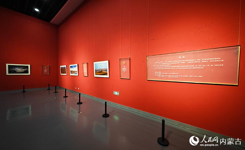 现场展出的摄影作品。人民网记者 张雪冬摄
