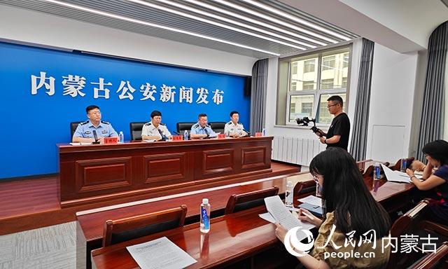 发布会现场。人民网记者 张雪冬摄