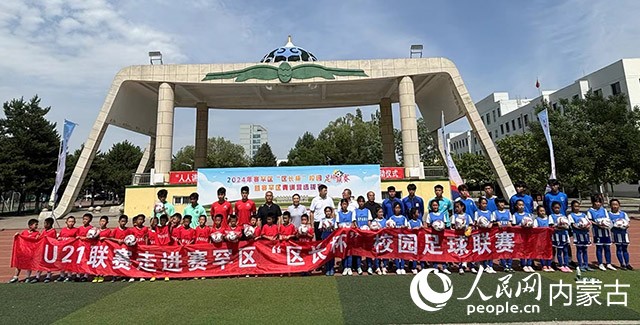 活动现场。人民网记者 齐浩男摄