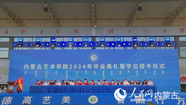 活动现场。人民网记者 齐浩男摄