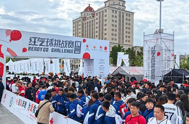 2024“紅氣球挑戰賽”（阿爾山站）現場。