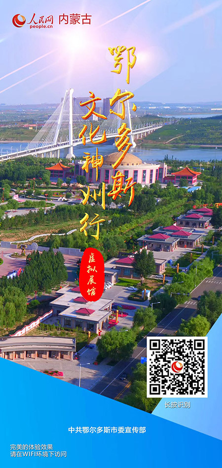 识别二维码进馆参观