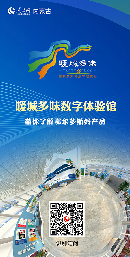 识别二维码进馆厅参观
