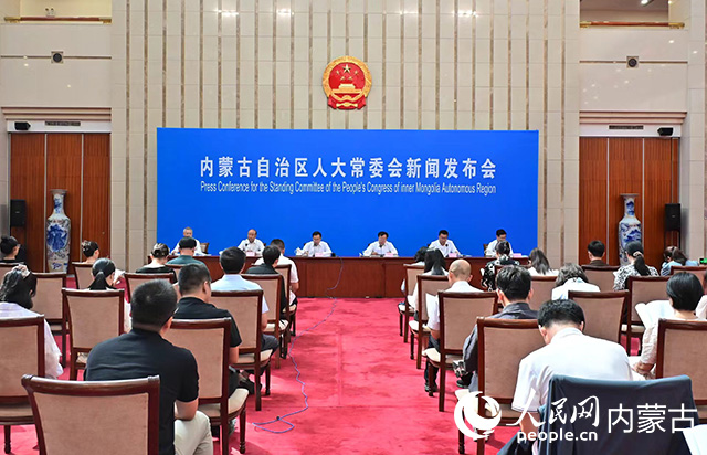 《内蒙古自治区社会信用条例》新闻发布会现场 实习生刘珂铭摄