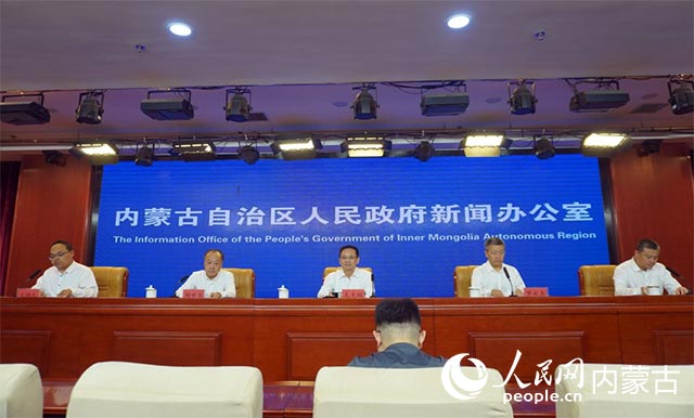 服务内蒙古自治区经济社会高质量发展新闻发布会现场。实习生 惠佳摄